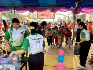 90. กิจกรรมงานวันเด็ก ณ เทศบาลขาณุฯ